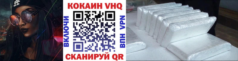 Купить Alpha PVP  Каннабис  Мефедрон  ГЕРОИН  КОКАИН  ГАШ  Спасск