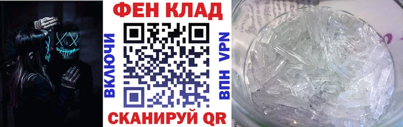АМФ 98% Купить закладки Спасск