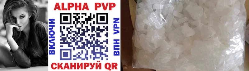 APVP крисы CK  Купить  Спасск 