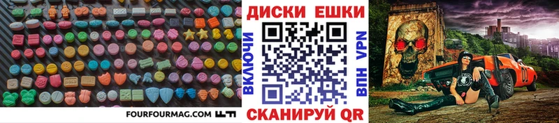 Купить  Спасск  Ecstasy 280 MDMA 