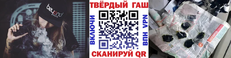 Купить закладки  Спасск  ГАШИШ гашик 