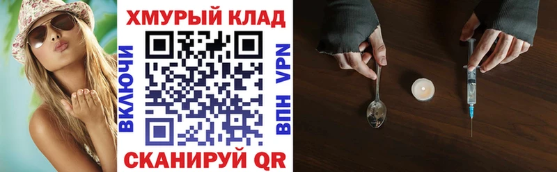 Купить  Спасск  Героин Афган 