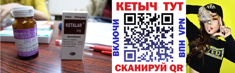 Купить  Спасск  КЕТАМИН ketamine 