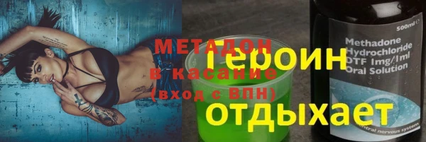 бошки Вяземский