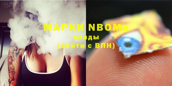 шишки Вязьма