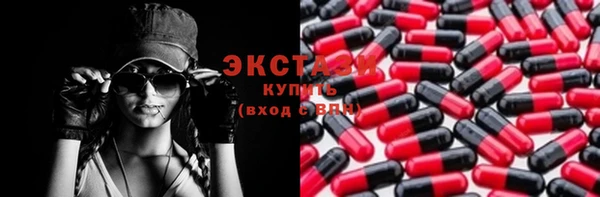 spice Горно-Алтайск