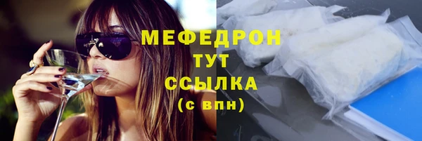 шишки Вязьма