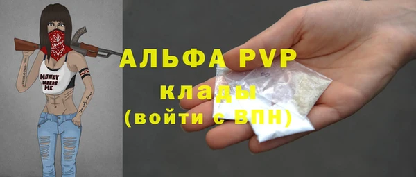 марихуана Горнозаводск
