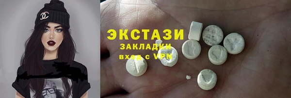 шишки Вязьма
