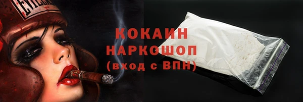 spice Горно-Алтайск
