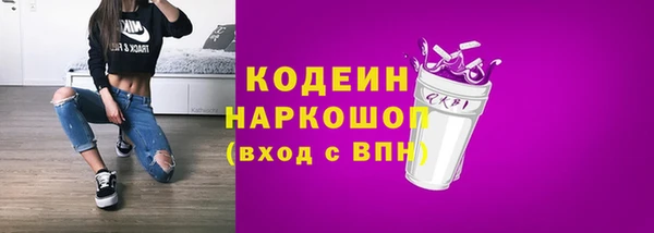 шишки Вязьма