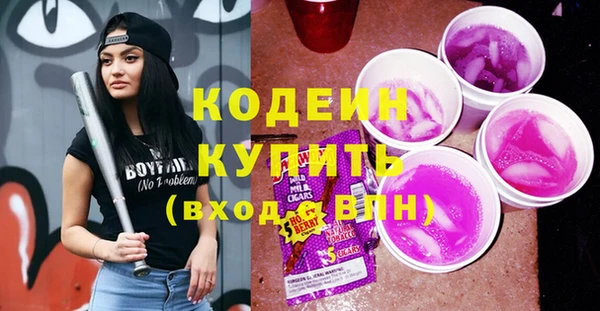героин Горняк