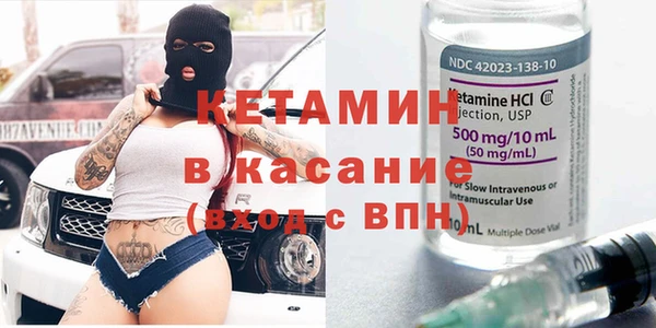бошки Вяземский