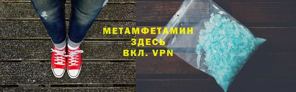 бошки Вяземский