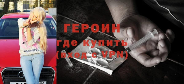 бошки Вяземский