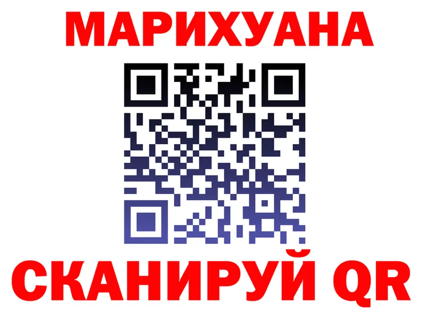 АМФ 98% как войти это MEGA Спасск