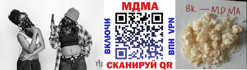 Купить где  Спасск  MDMA кристаллы 