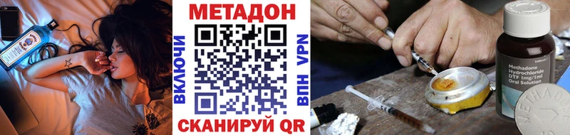 Метадон мёд  Купить где  Спасск 