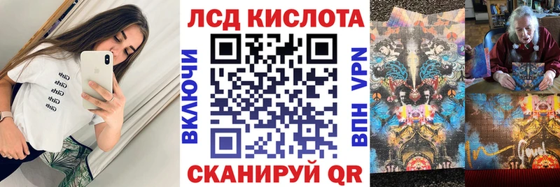 Наркотические марки 1,8мг Купить где Спасск