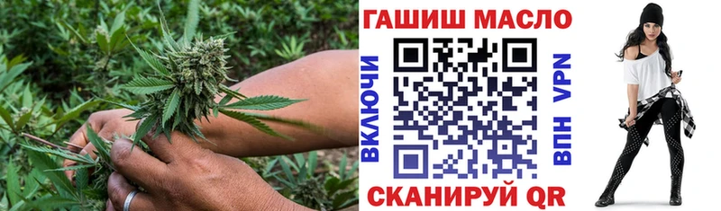 Купить Спасск Дистиллят ТГК вейп